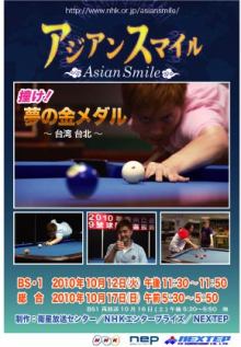 港区赤坂にあるビデオ制作会社のブログ