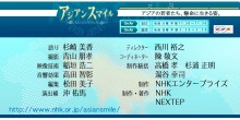 港区赤坂にあるビデオ制作会社のブログ