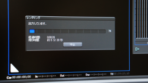 DSC00606 収録後すぐにweb用に変換開始